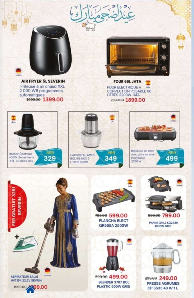 Catalogue carrefour maroc du 07 au 31 mai 2026 offres electromenager