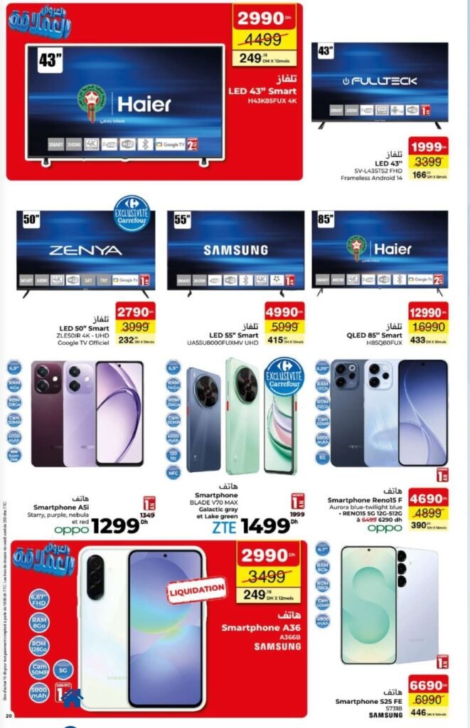 Catalogue carrefour maroc du 07 au 31 mai 2026 offres electromenager