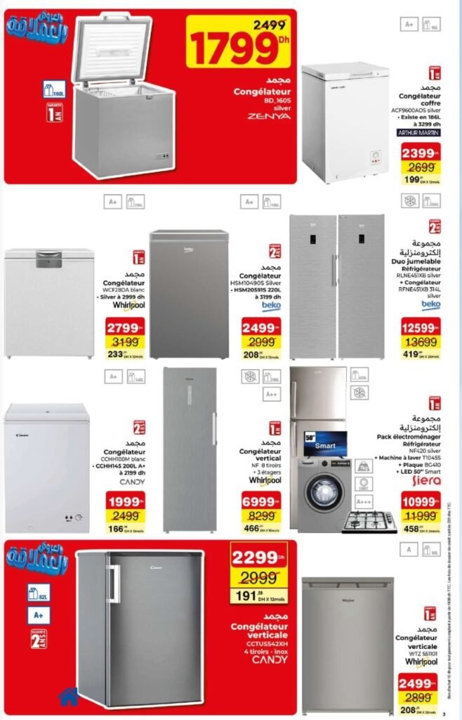 Catalogue carrefour maroc du 07 au 31 mai 2026 offres electromenager