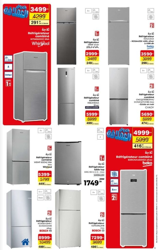 Catalogue carrefour maroc du 07 au 31 mai 2026 offres electromenager