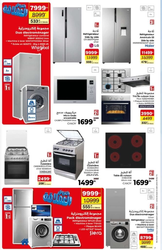 Catalogue carrefour maroc du 07 au 31 mai 2026 offres electromenager