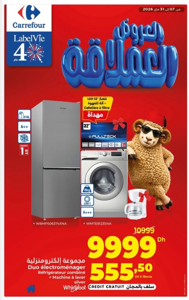 Catalogue carrefour maroc du 07 au 31 mai 2026 offres electromenager
