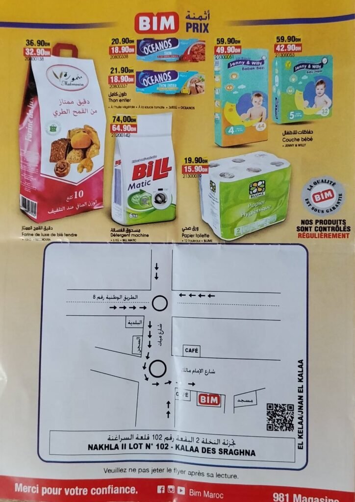 Offres Bim maroc du 22 au 26 mai 2026