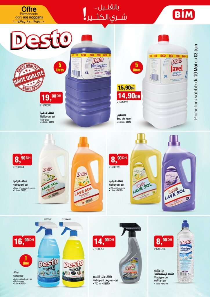 Promotion Bim mardi 12 mai 2026‏‏