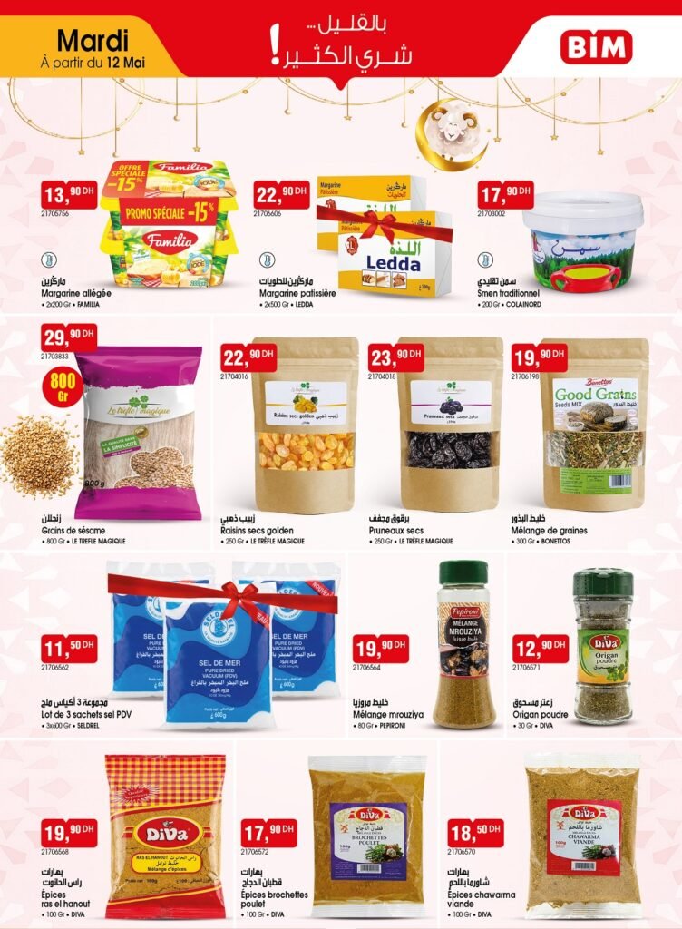 Promotion Bim mardi 12 mai 2026‏‏