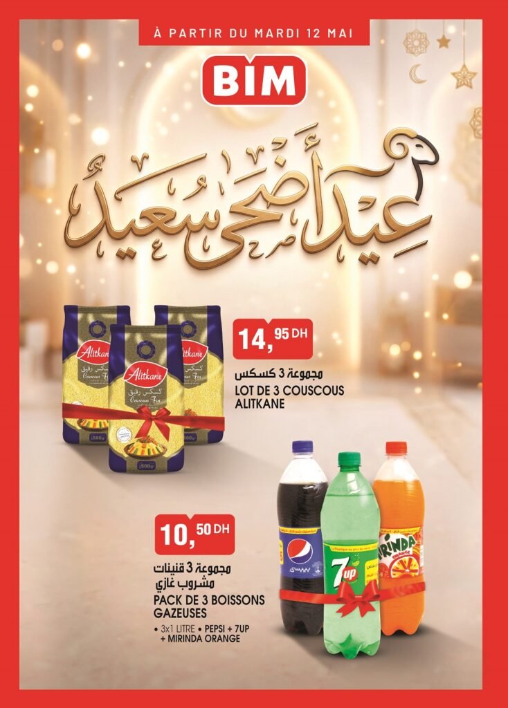 Promotion Bim mardi 12 mai 2026‏‏
