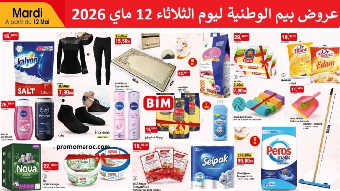 Promotion Bim mardi 12 mai 2026‏‏