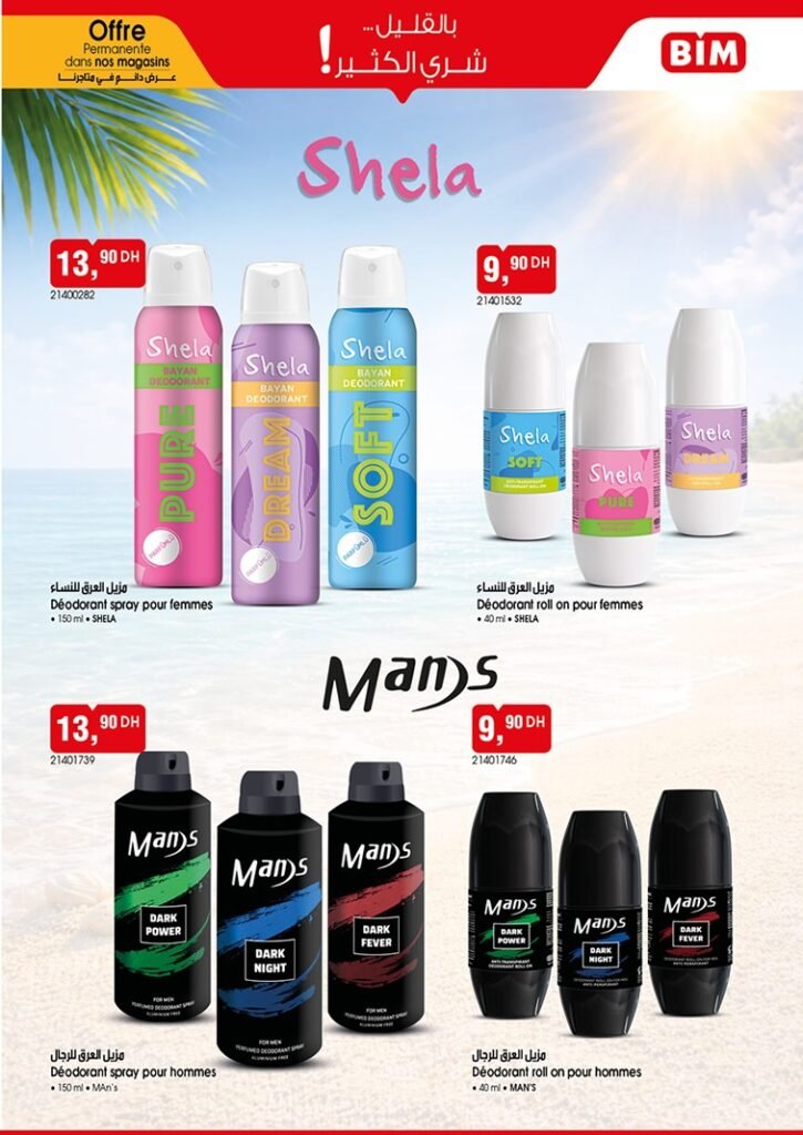 Promotion Bim mardi 2 juin 2026‏‏