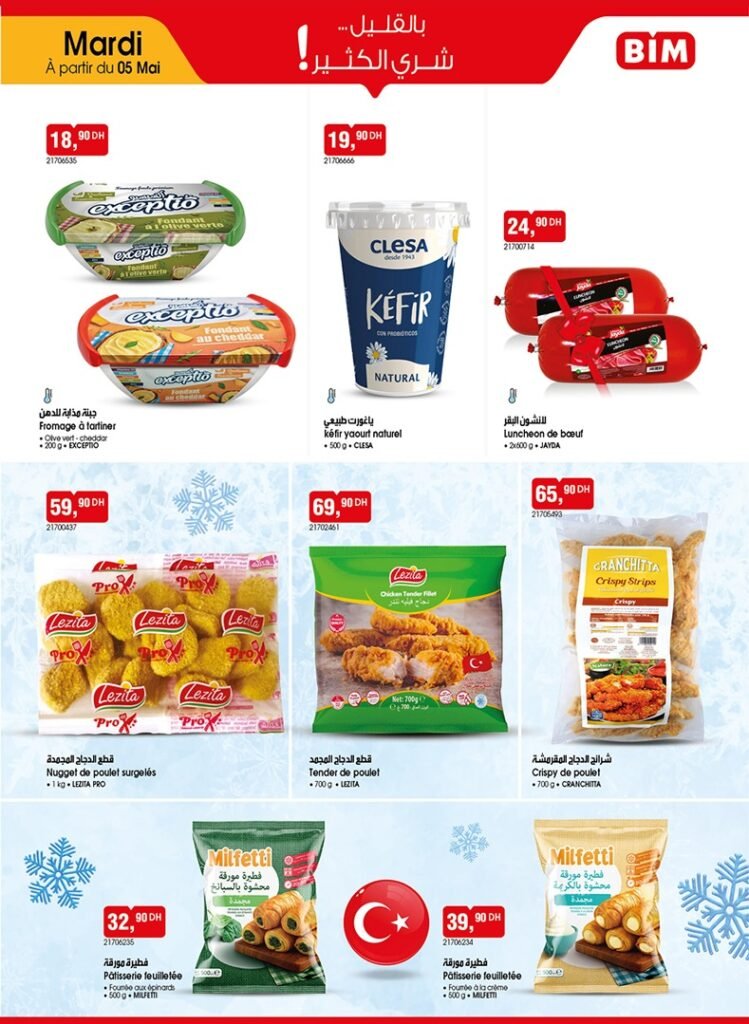 Promotion Bim mardi 5 mai 2026‏‏