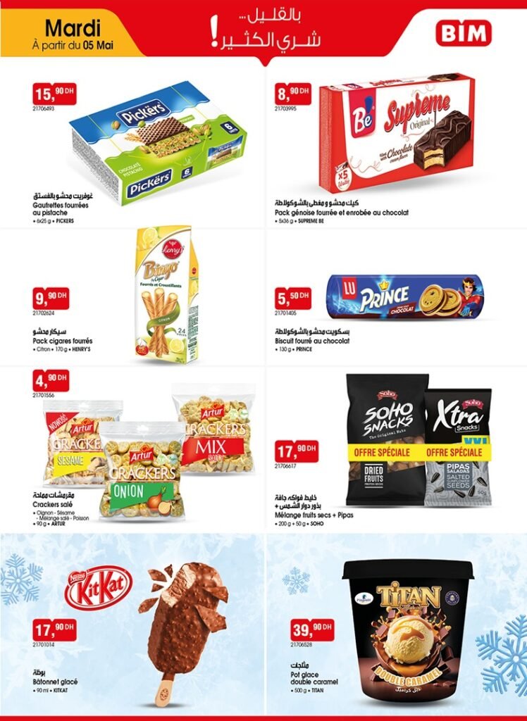Promotion Bim mardi 5 mai 2026‏‏