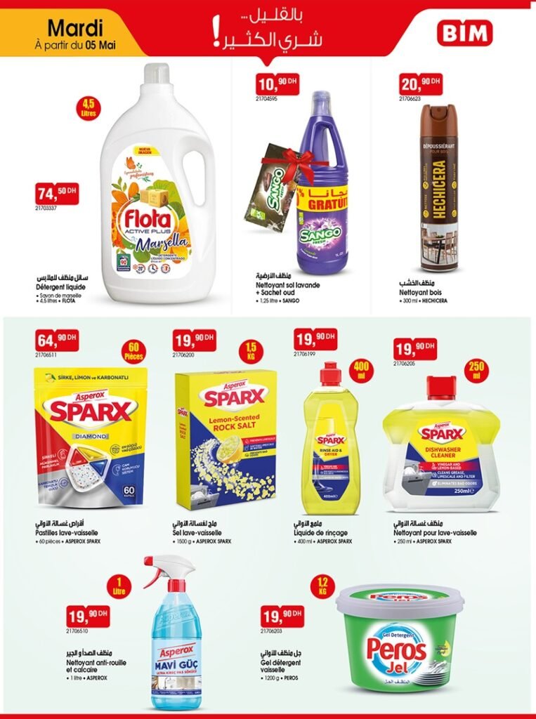 Promotion Bim mardi 5 mai 2026‏‏