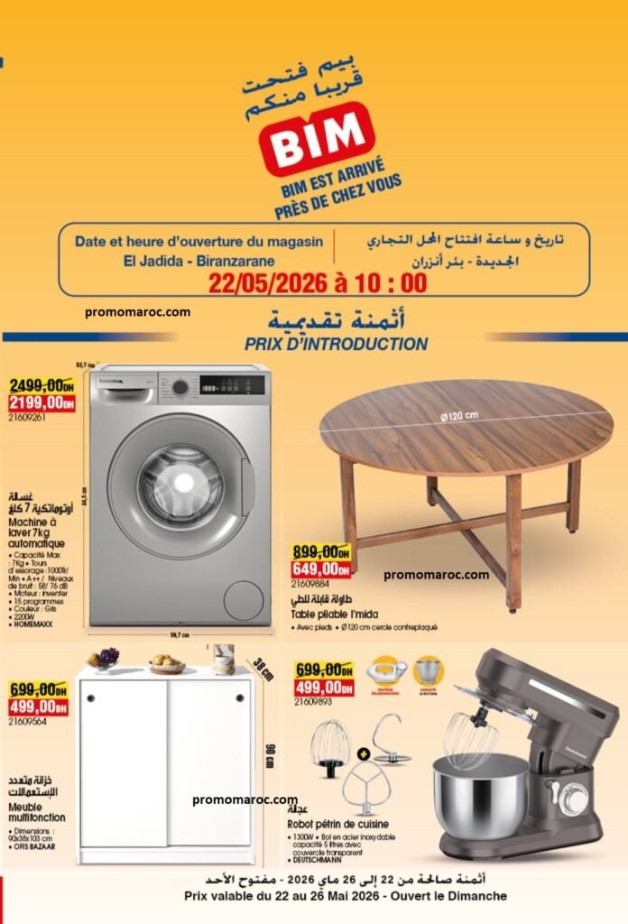 Promotion Bim maroc du 22 au 26 mai 2026