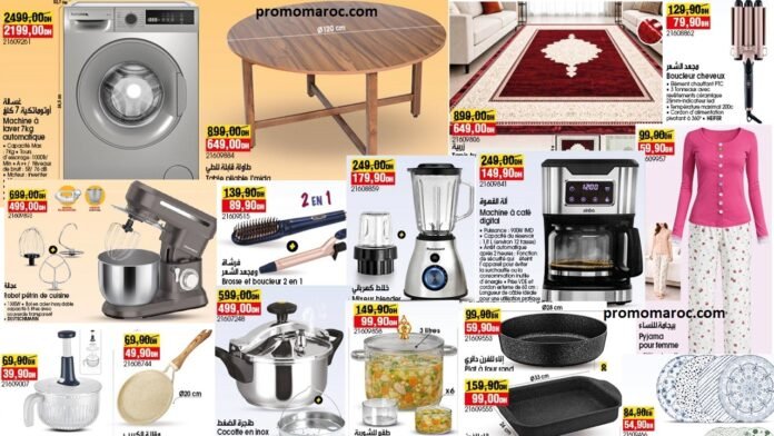 Promotion Bim maroc du 22 au 26 mai 2026