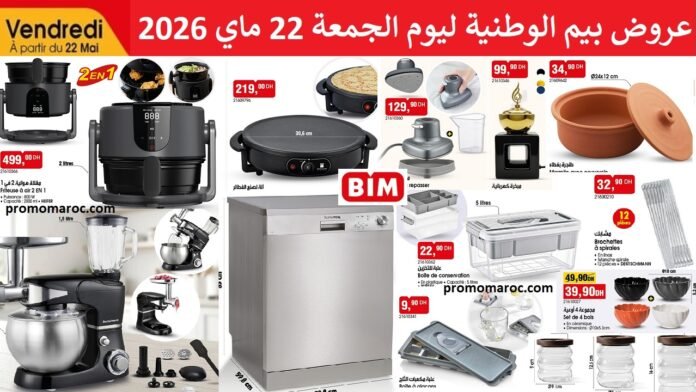 Promotion Bim vendredi 22 mai 2026