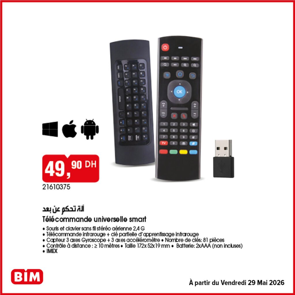 Promotion Bim vendredi 29 mai 2026 offres world cup