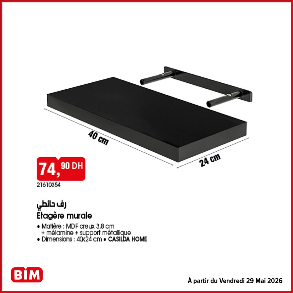Promotion Bim vendredi 29 mai 2026 offres world cup