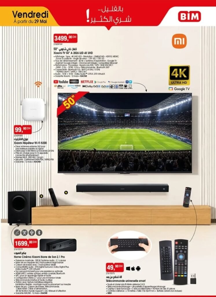 Promotion Bim vendredi 29 mai 2026 offres world cup