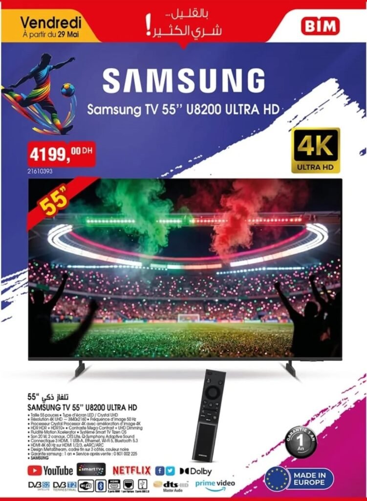 Promotion Bim vendredi 29 mai 2026 offres world cup