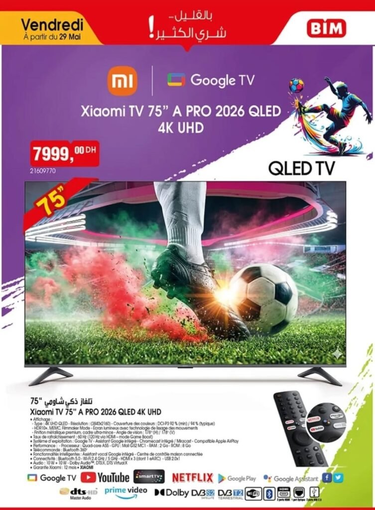 Promotion Bim vendredi 29 mai 2026 offres world cup