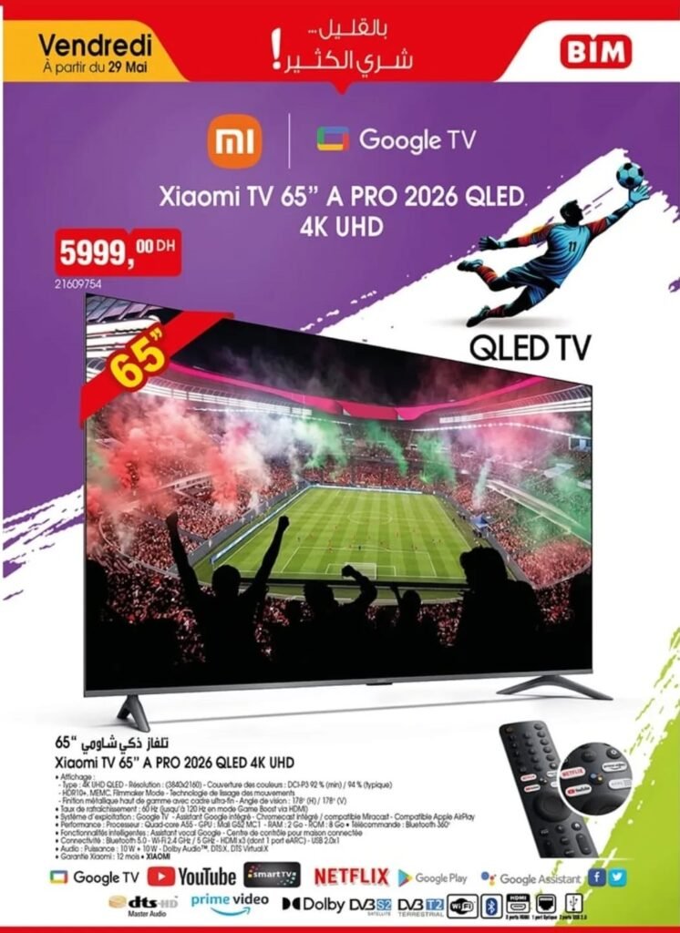 Promotion Bim vendredi 29 mai 2026 offres world cup