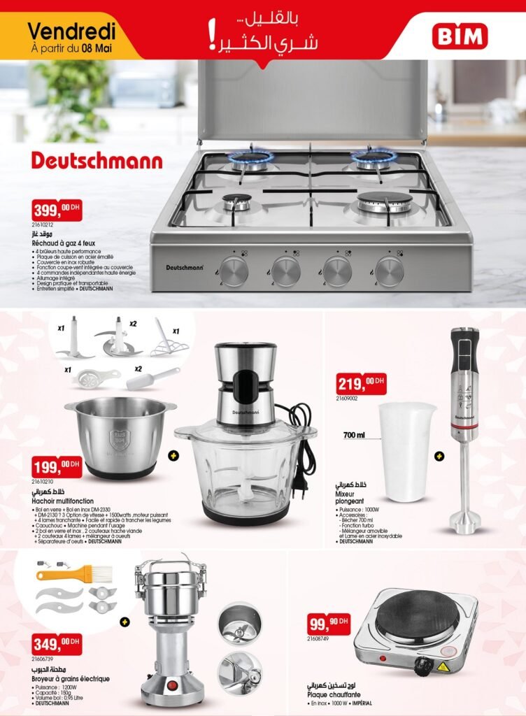 Promotion Bim vendredi 8 mai 2026