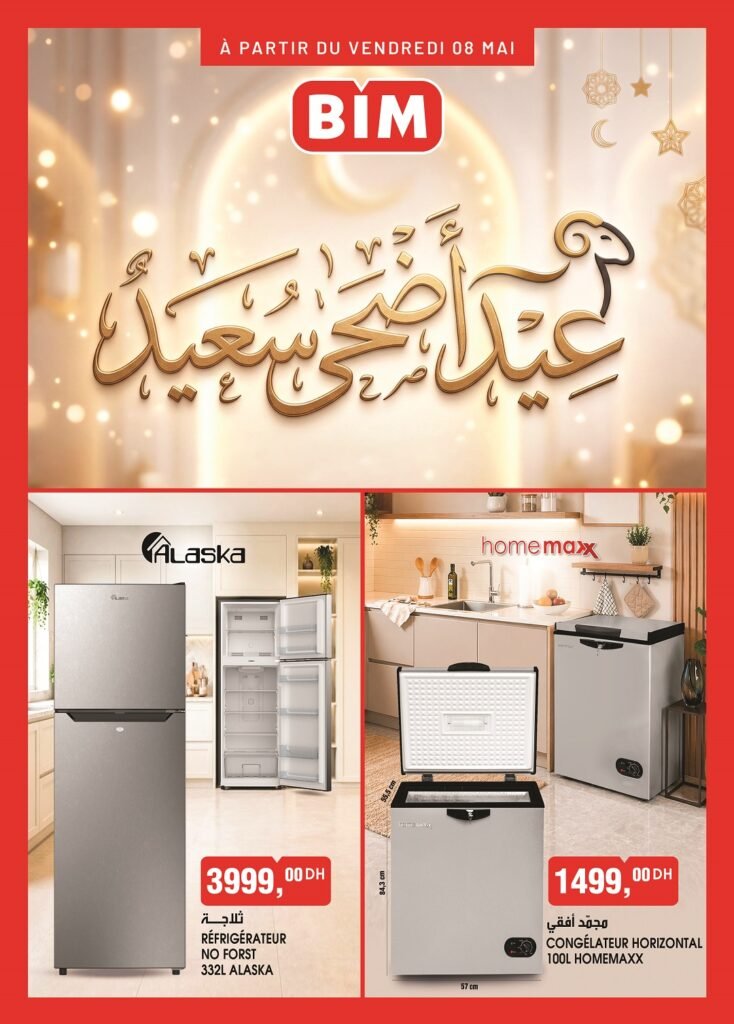 Promotion Bim vendredi 8 mai 2026