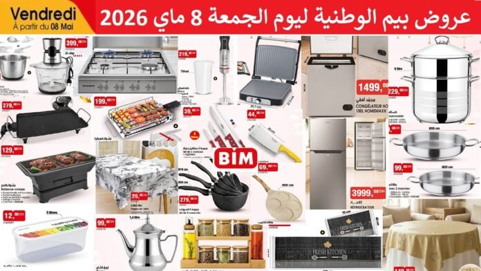 Promotion Bim vendredi 8 mai 2026