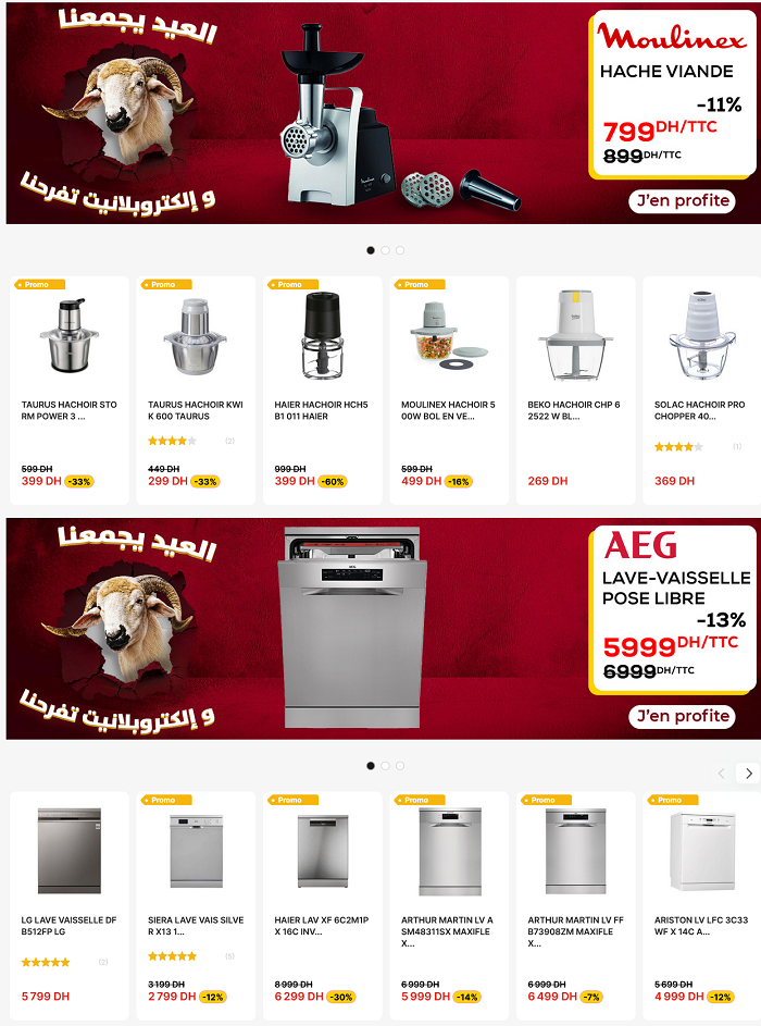 Promotion Electroplanet Aid Al Adha 2026