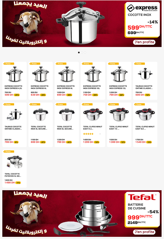 Promotion Electroplanet Aid Al Adha 2026
