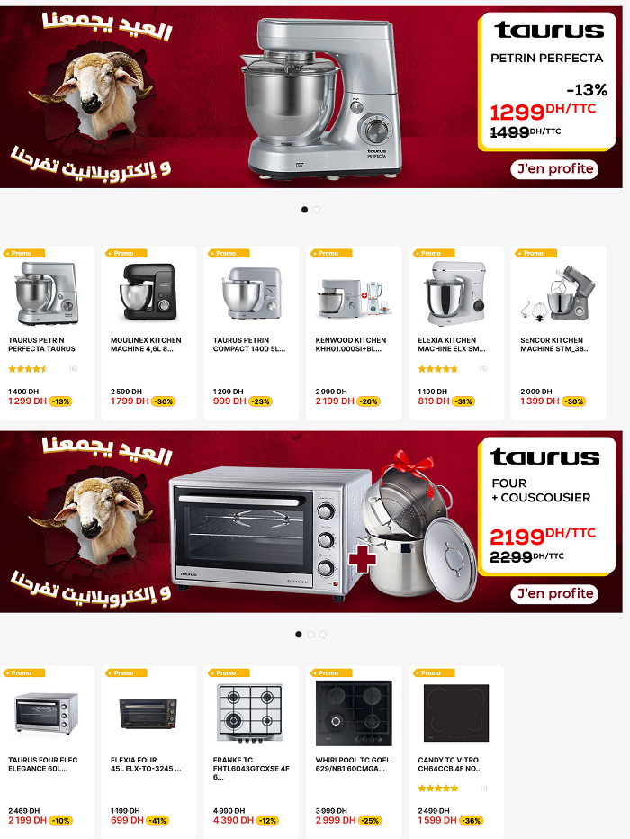 Promotion Electroplanet Aid Al Adha 2026