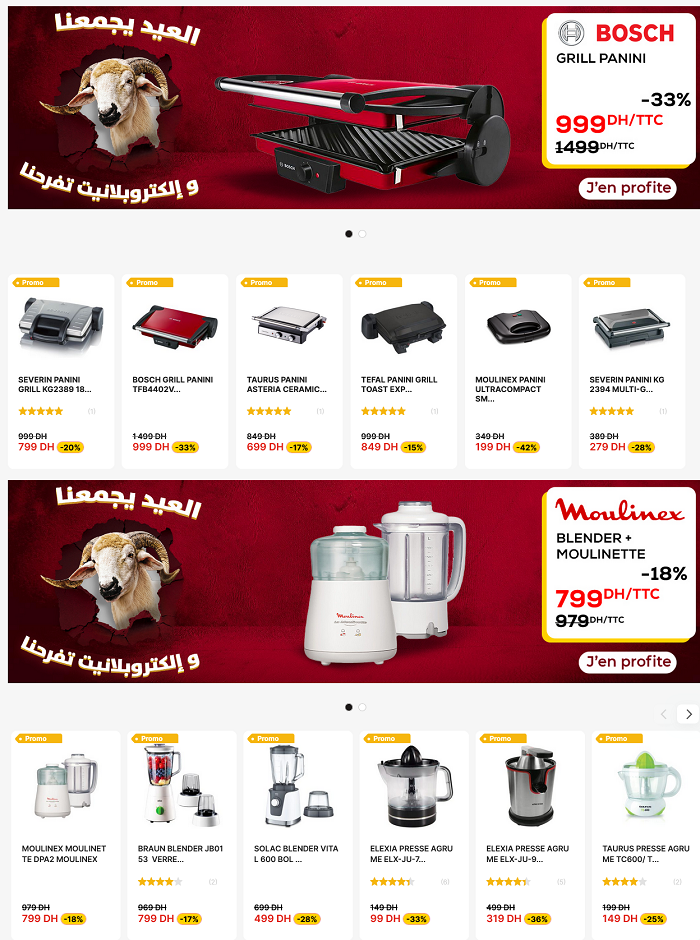 Promotion Electroplanet Aid Al Adha 2026