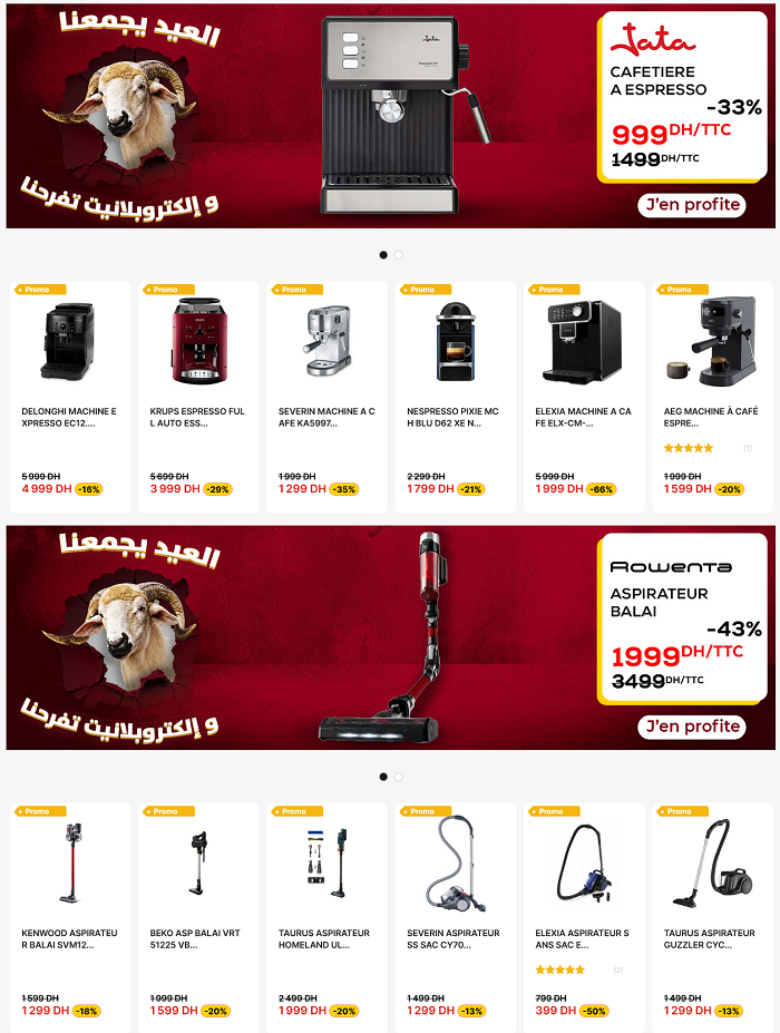 Promotion Electroplanet Aid Al Adha 2026