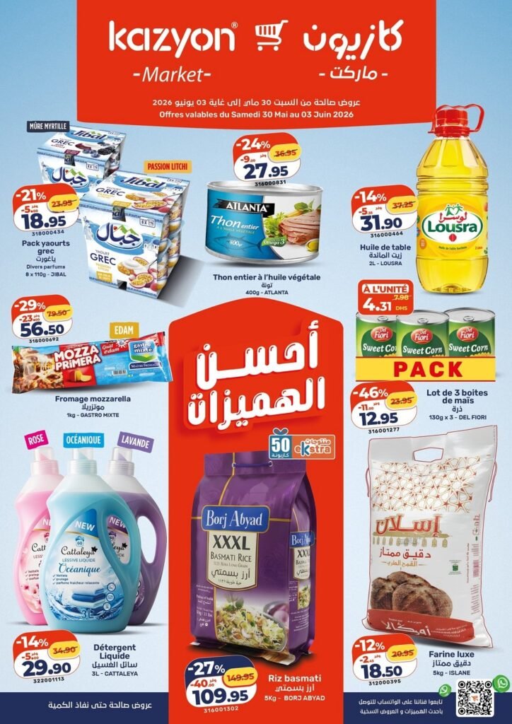 Promotion Kazyon maroc du 30 mai au 3 juin 2026