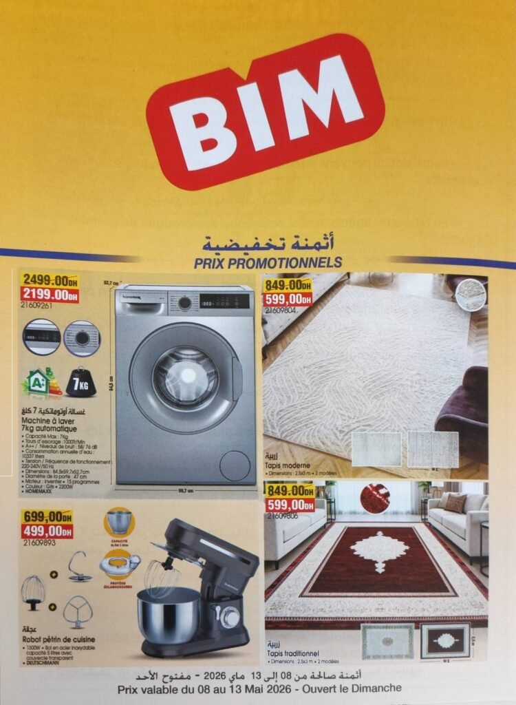 Solde Bim maroc du 8 au 13 mai 2026