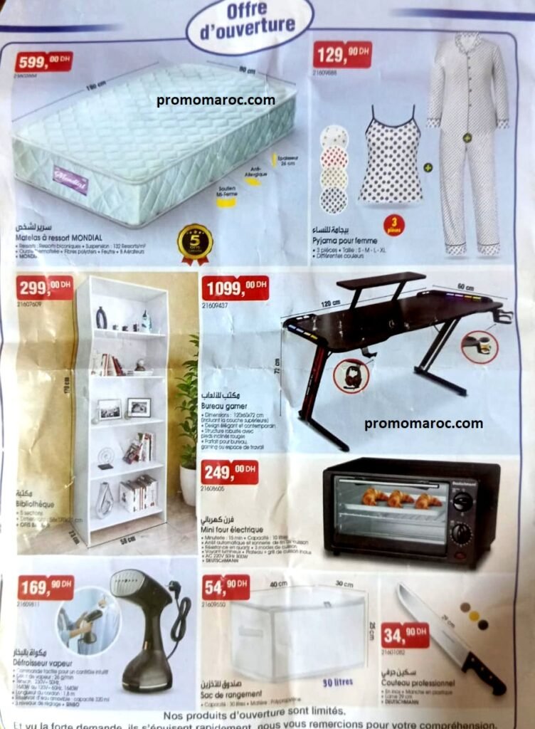 Soldes Bim maroc du 22 au 26 mai 2026