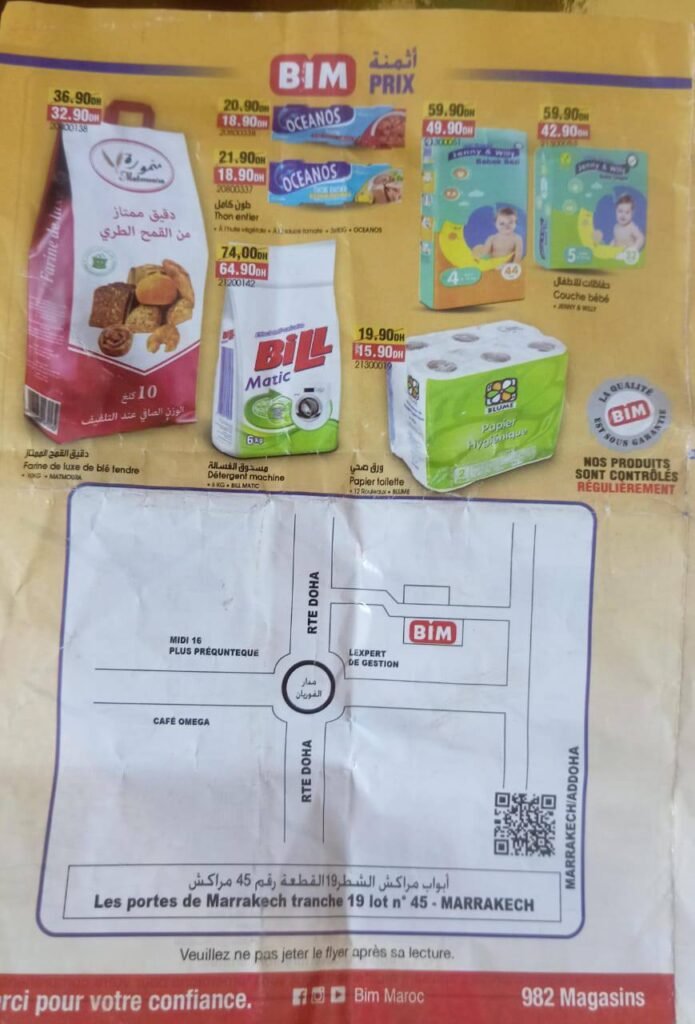Soldes Bim maroc du 22 au 26 mai 2026