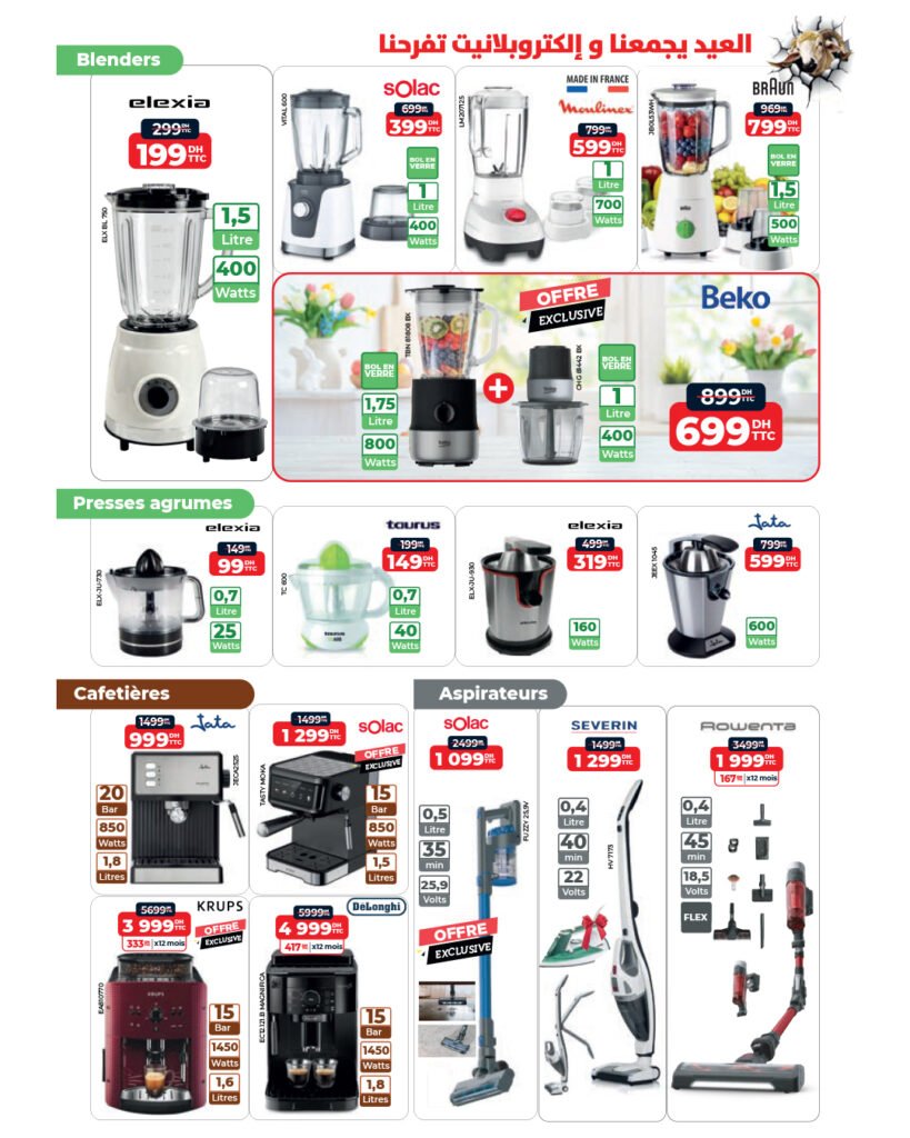 Soldes Electroplanet Aid Al Adha 2026