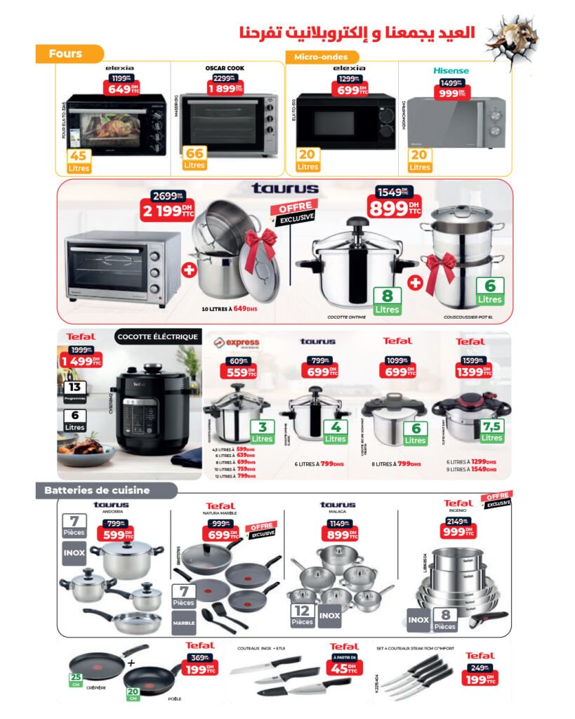 Soldes Electroplanet Aid Al Adha 2026