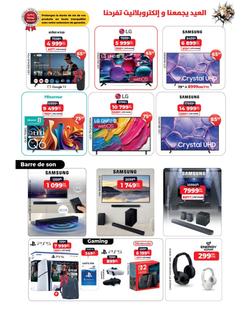 Soldes Electroplanet Aid Al Adha 2026