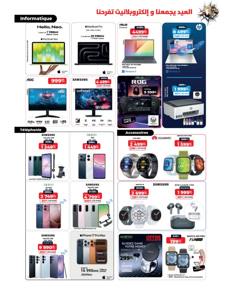 Soldes Electroplanet Aid Al Adha 2026