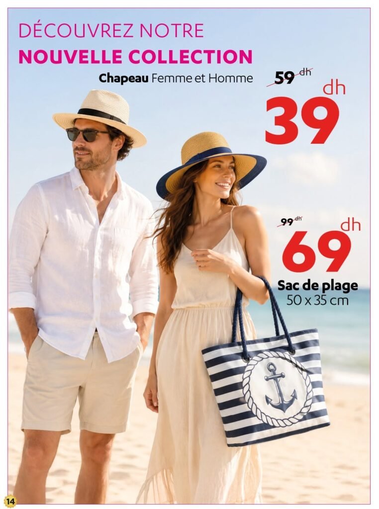 Catalogue Alpha55 été 2026‏‏