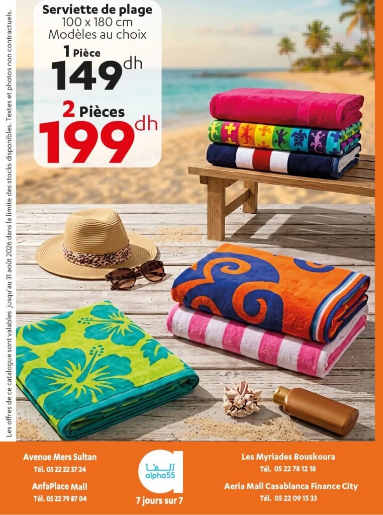 Catalogue Alpha55 été 2026‏‏