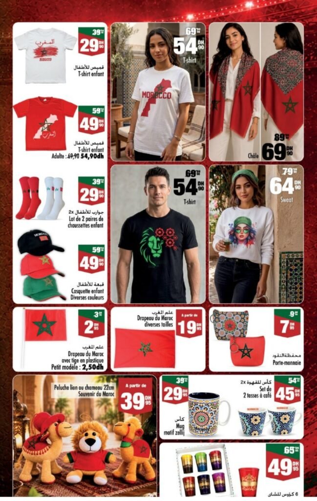 Catalogue Aswak Assalam du 09 juin au 05 juillet 2026