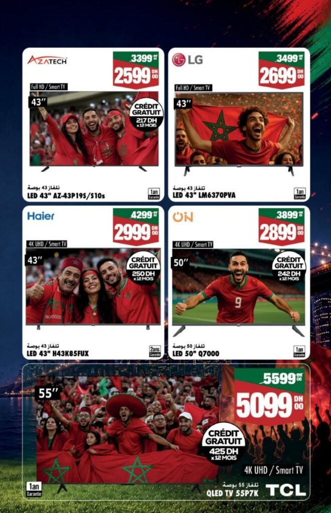 Catalogue Aswak Assalam du 09 juin au 05 juillet 2026