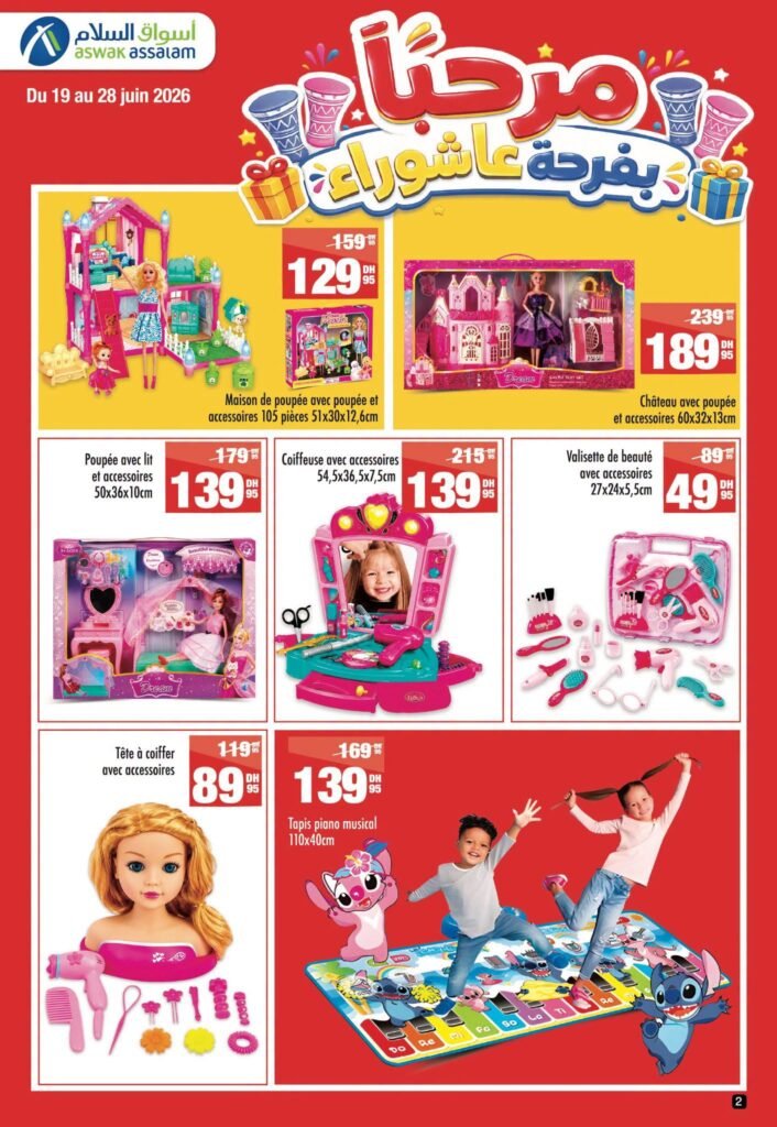 Catalogue Aswak Assalam du 19 au 28 juin 2026