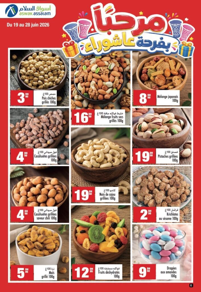 Catalogue Aswak Assalam du 19 au 28 juin 2026