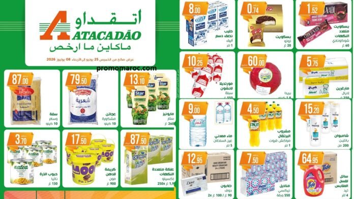 Catalogue Atacadao du 25 Juin au 8 Juillet 2026
