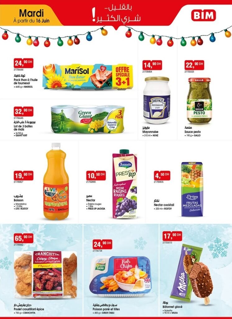 Catalogue Bim 16 juin 2026‏‏