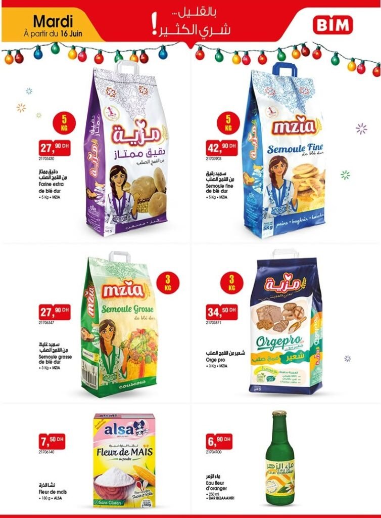 Catalogue Bim 16 juin 2026‏‏