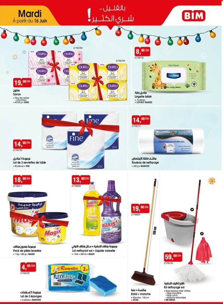 Catalogue Bim 16 juin 2026‏‏